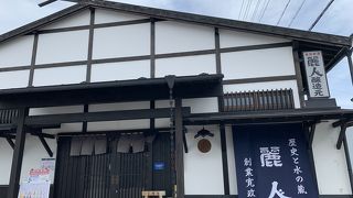 日本酒だけじゃない 有名地ビールも醸造