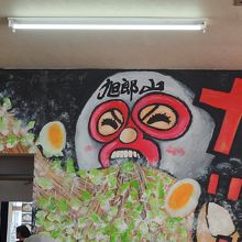 こういう店ですね