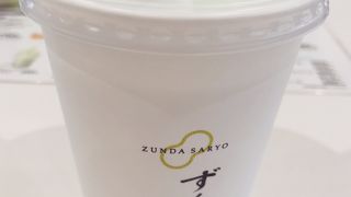 噂のずんだシェイク