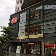 浅草ロック座の目の前