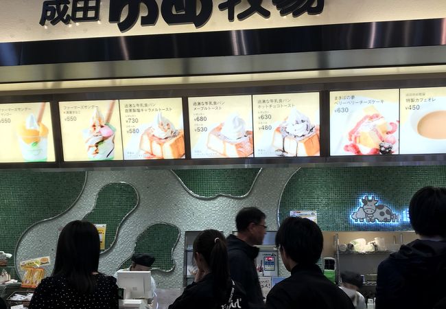 成田ゆめ牧場 あみプレミアムアウトレット店 クチコミ アクセス 営業時間 稲敷 阿見 フォートラベル 成田ゆめ牧場 あみプレミアムアウトレット店 クチコミ アクセス 営業時間 稲敷 阿見 フォートラベル