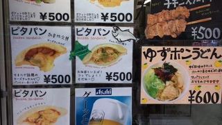 園内を周って寄るのに便利なショップ