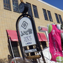 会館の様な建物