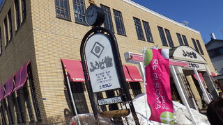 ホクレン農業協同組合連合会の店舗