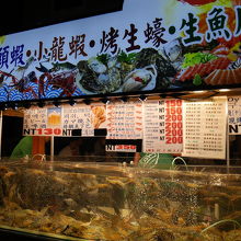 海鮮のお店。