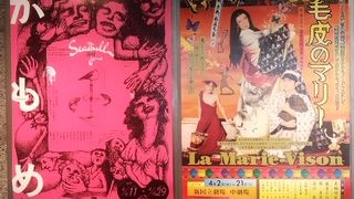 時間には余裕をもって