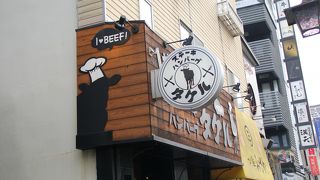 おすすめは1日限定５食の特盛丼