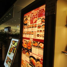 オープンスペースです