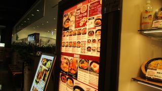 お勧めメニューがあります