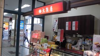 万代太鼓が良かったです