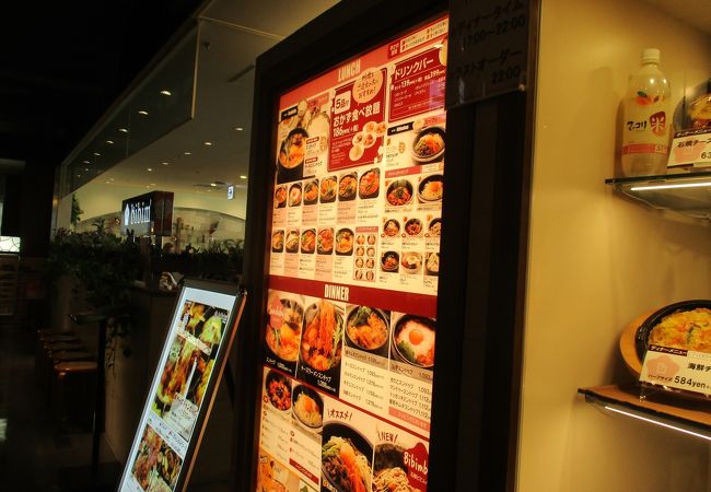 韓国料理 ビビム 天王寺mioプラザ館店 クチコミ アクセス 営業時間 ミナミ 難波 天王寺 フォートラベル