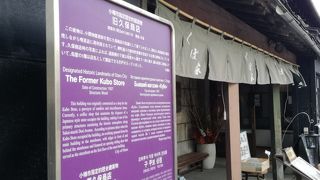 和スイーツが食べれます。