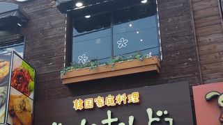 たばこは大丈夫でした。