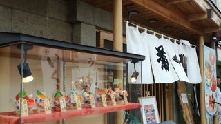 レトロな石造りのお寿司屋さん