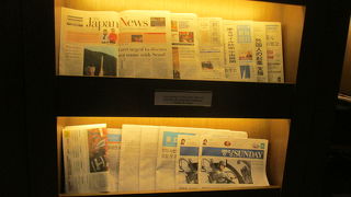 日本の新聞が置いてありました