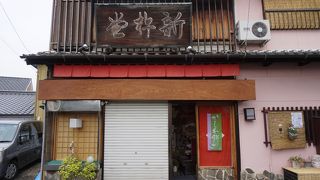 栗きんとんはお店によっても味が違いますからねえ