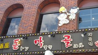 居酒屋じゃなくても使えます。