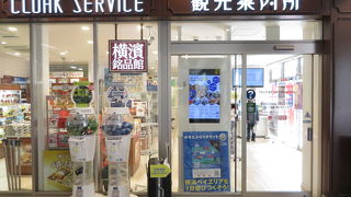 割引券のついたチラシがありました