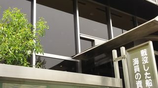 冥福を祈ります