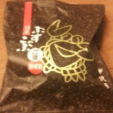 ぶすのこぶ　ごま・あずき