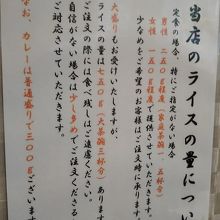 大盛りがすごい