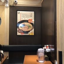 豚骨ラーメン屋