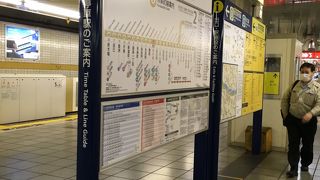 東京メトロ 有楽町線