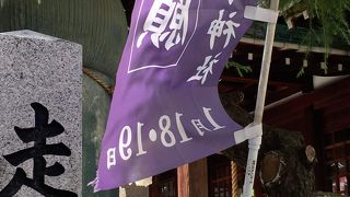 走水神社 筆塚