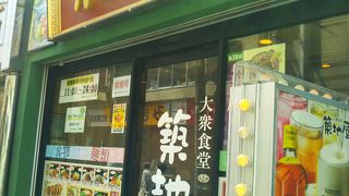 築地屋 春日部店