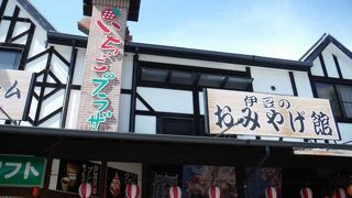 伊豆旅行の最後による道の駅