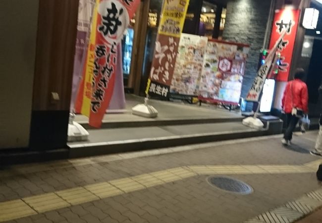 ふるさと居酒屋 村さ来 新大阪店 クチコミ アクセス 営業時間 新大阪駅周辺 十三 フォートラベル ふるさと居酒屋 村さ来 新大阪店 クチコミ アクセス 営業時間 新大阪駅周辺 十三 フォートラベル