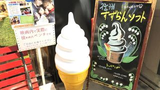 すずらん通りにあります