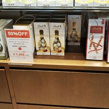 中には半額の商品もあります