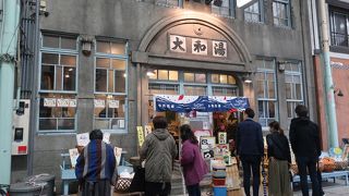 銭湯を改装したカフェ ♪