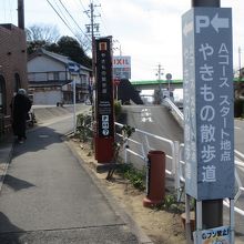 細い道もあります