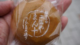 一二三屋まん十店