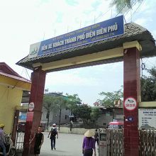 Dien Bien Phu Bus Terminal