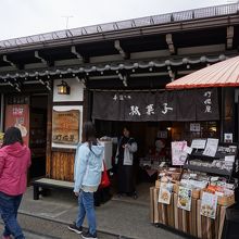 駄菓子の店 打保屋 宮川朝市店