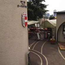 ウィーンオーストリア館