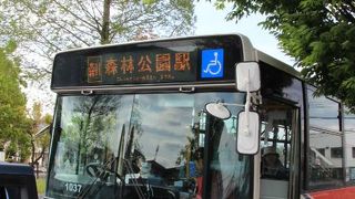 交通系ICカードが利用出来ました