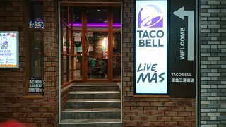 タコベルが梅田に！