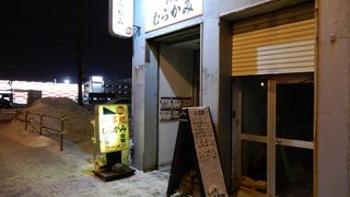 釧路駅近くで夜遅くまでやっている食堂