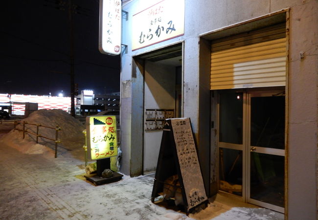 釧路駅近くで夜遅くまでやっている食堂