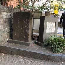 歌碑とその解説