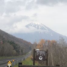 喜茂別町 相川ビューポイントパーキング クチコミガイド フォートラベル 真狩 京極 喜茂別町 相川ビューポイントパーキング クチコミガイド フォートラベル 真狩 京極