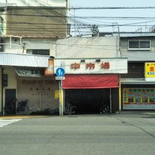 県道191号(園田橋線)沿いの入り口。