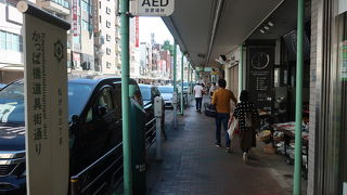 食器、調理器具