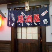 日本の居酒屋さんです。