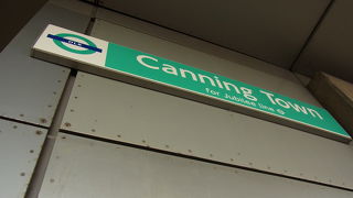 ロンドンシティ空港方面への移動などで利用