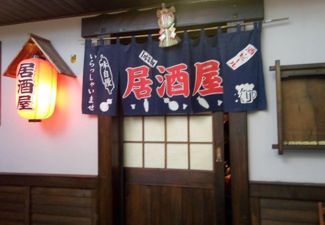 日本の居酒屋さんです。